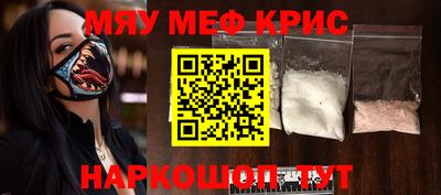 винт Обнинск