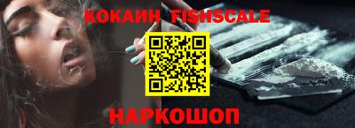 винт Обнинск