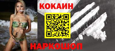 винт Обнинск