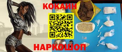 винт Обнинск