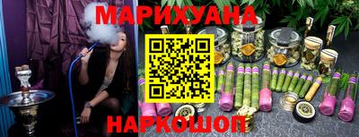 винт Обнинск