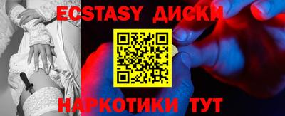 винт Обнинск