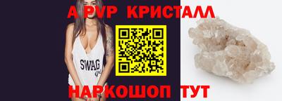 винт Обнинск