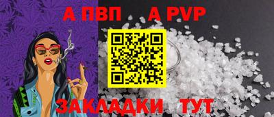 винт Обнинск