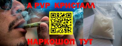 винт Обнинск