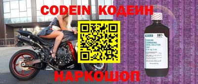 jwh Обь