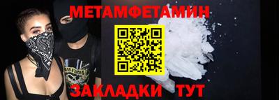 jwh Обь