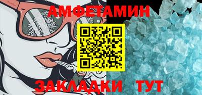 винт Обнинск