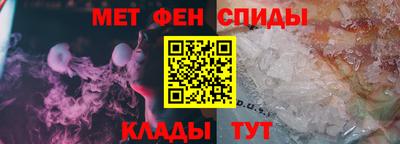 винт Обнинск