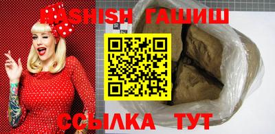 винт Обнинск