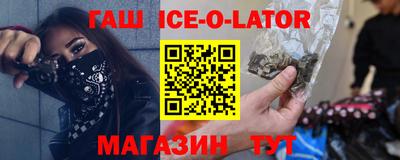 винт Обнинск