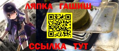 винт Обнинск