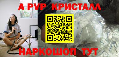 винт Обнинск