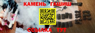 винт Обнинск