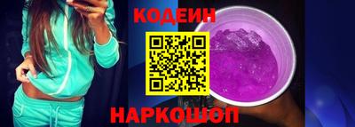 винт Обнинск