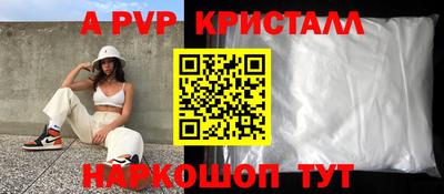 винт Обнинск