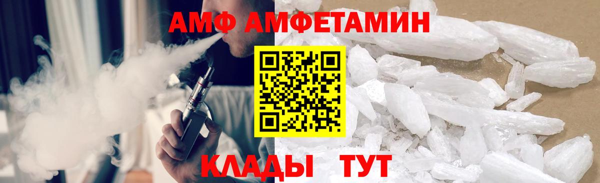 Первитин витя  Первитин витя  Вход с VPN  Томск 