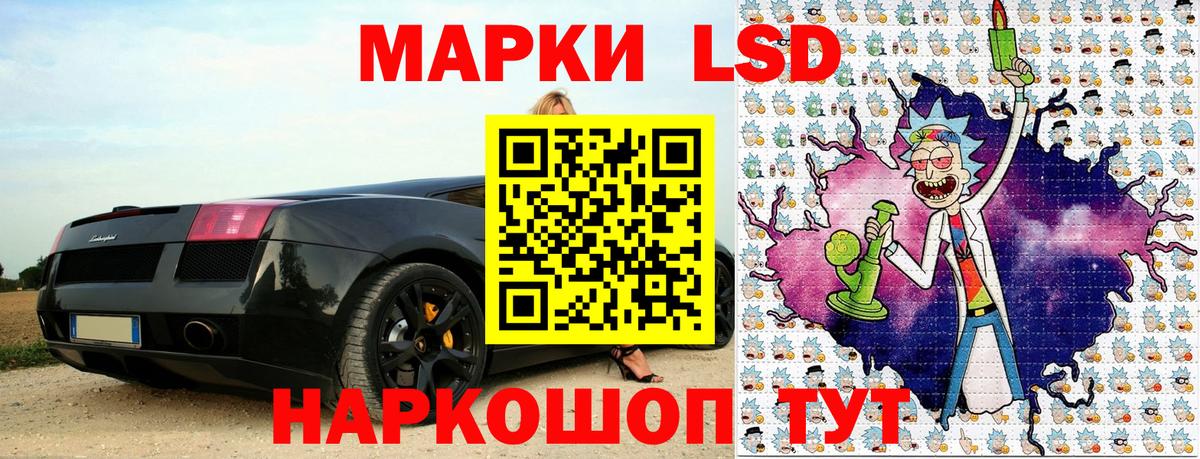Марки NBOMe 1,8мг  как найти   Томск  Вход с VPN 