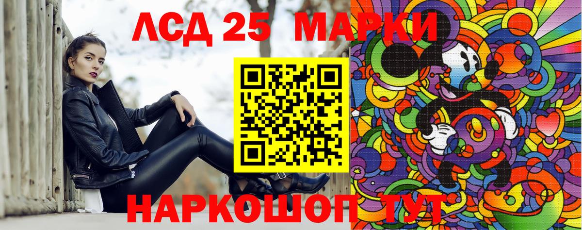 Марки N-bome 1,5мг Томск