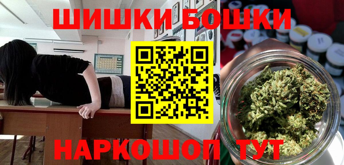 МАРИХУАНА OG Kush  МАРИХУАНА ГИДРОПОН  Вход с VPN  Томск  МАРИХУАНА OG Kush 